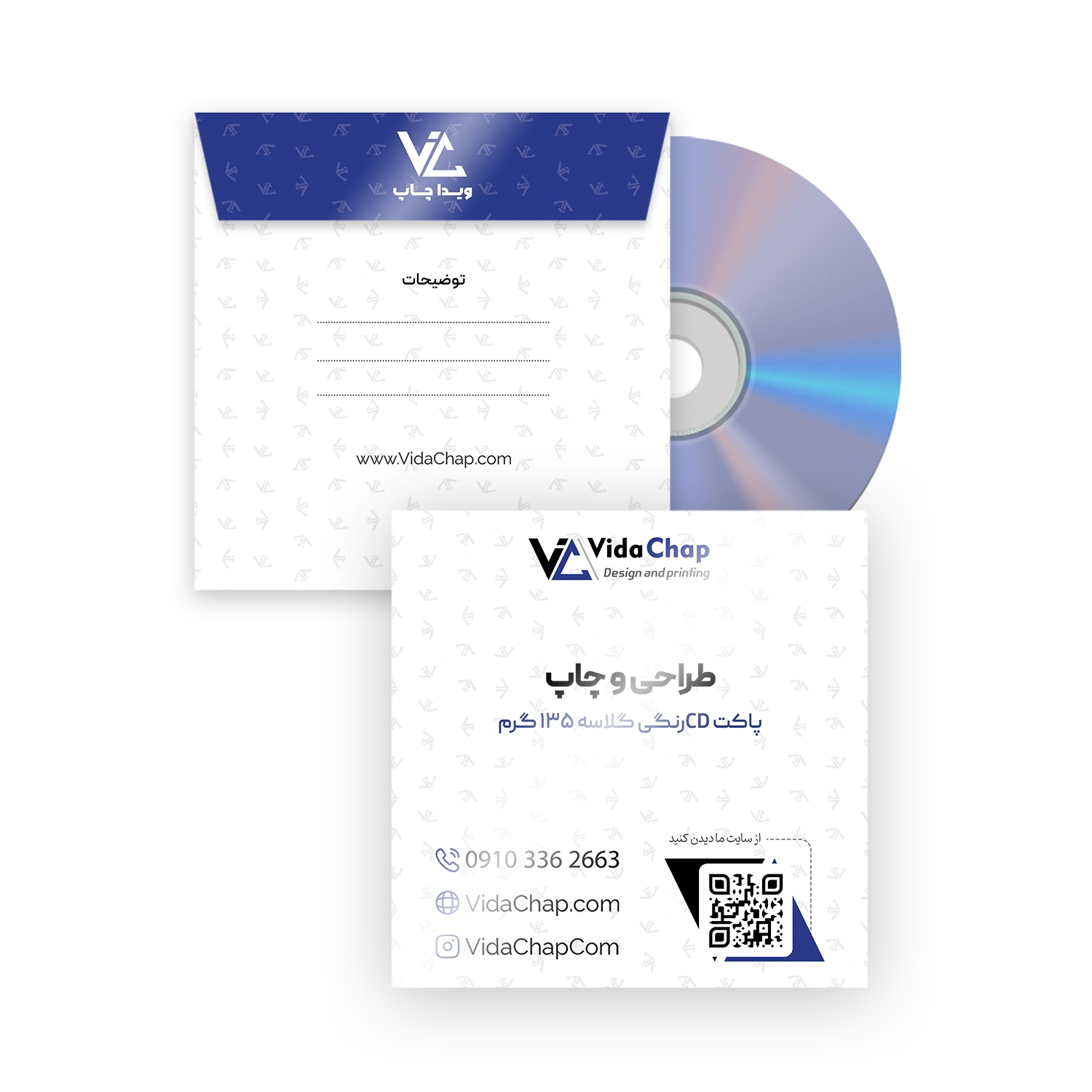 پاکت CD سیاه سفید گلاسه 135 گرم